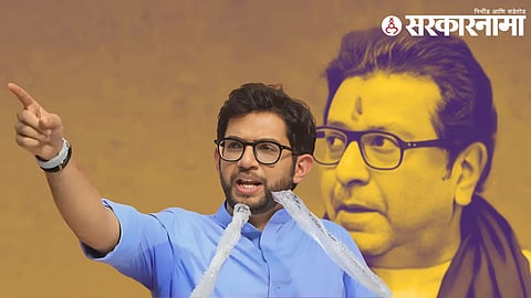 Aaditya Thackeray