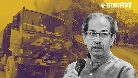 Shivsena UBT On Kathua Attack