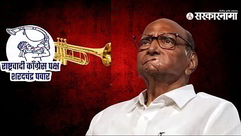 NCP Sharadchandra Pawar Party