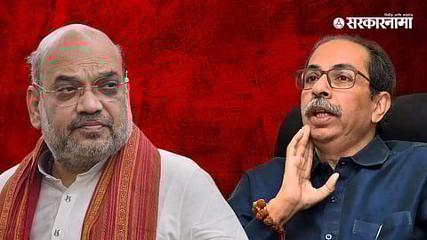 Amit Shah ans Uddhav Thackeray