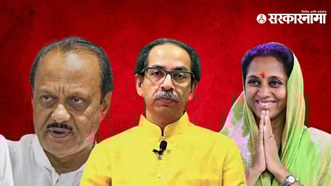 Ajit Pawar uddhav Thackeray Supriya sule