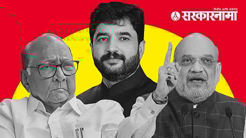 Sharad Pawar, Murlidhar Mohol Amit Shah