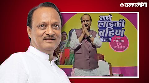Ajit Pawar 3