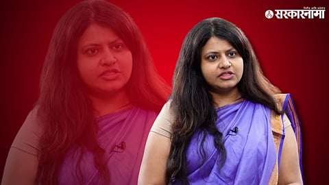 IAS Pooja Khedkar 2