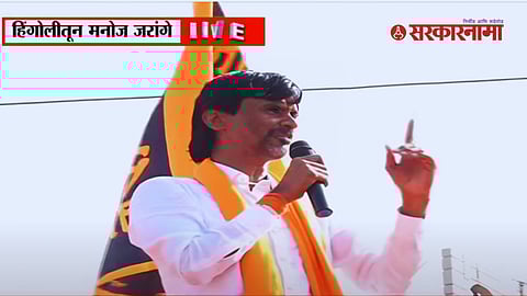 Manoj Jarange Patil
