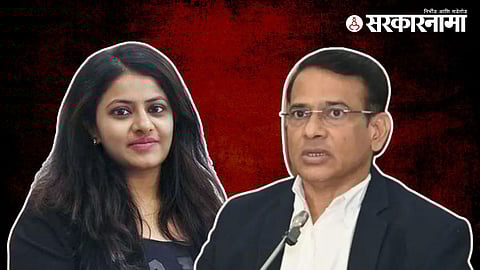 IAS Pooja Khedkar-Suhas Diwase