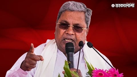 CM Siddaramaiah