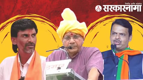 Prakash Abandekar, Manoj Jarange, Devendra Fadnavis