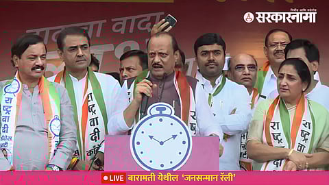 Ajit Pawar in Baramati