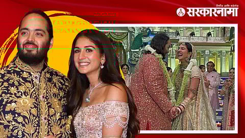 Anant-Radhika Wedding