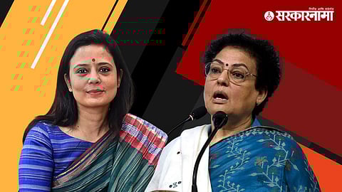 Mahua Moitra, Rekha Sharma