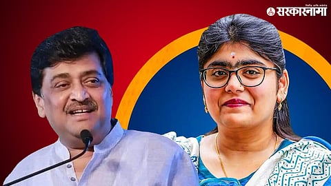 Ashok Chavan-Shrijaya Chavan