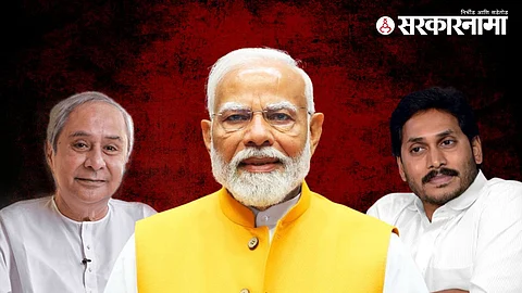 Naveen Patnaik, Narendra Modi, Jagan Mohan Reddy