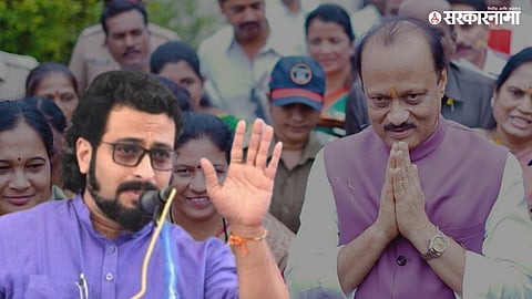Amol Kolhe - Ajit Pawar.jpg