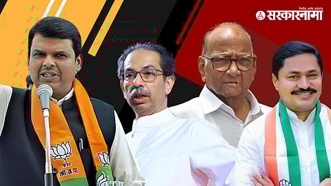 Devendra Fadnavis On Reservation