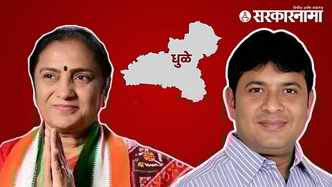 shobha bachhav- Sharad Aaher