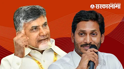 Chandrababu Naidu, Jaganmohan Reddy