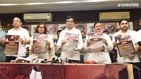 Congress News : काँग्रेसकडून महायुतीचं पाप पत्र जाहीर अन् एक रॉक साँगही केलं रिलीज!