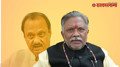 Dharmaraobaba Atram Ajit Pawar