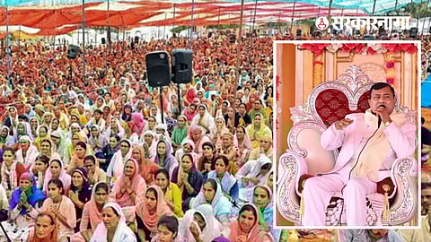 Bhole Baba