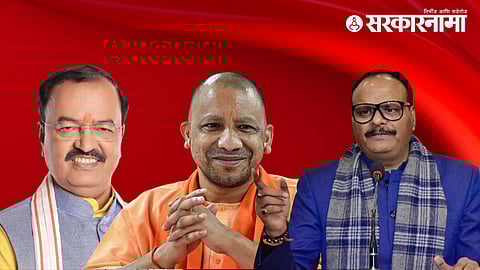 Keshav Prasad Maurya, Yogi Adityanath, Brajesh Pathak