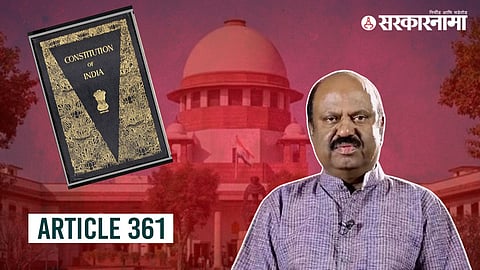 Article 361