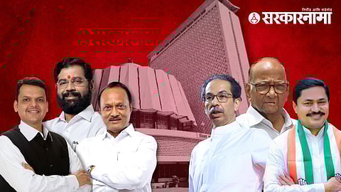 Maharashtra MLC Elections