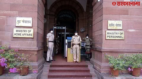 Union Ministry of Home Affairs