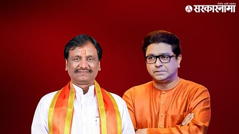 Ambadas Danve | Raj Thackeray