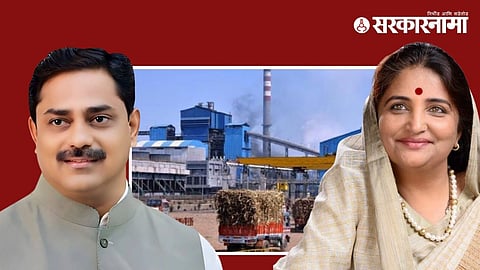 Maharashtra Sugar Factory