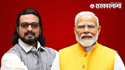 MP Amol Kolhe- Narendra Modi