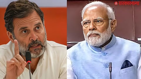 Rahul Gandhi and PM Modi
