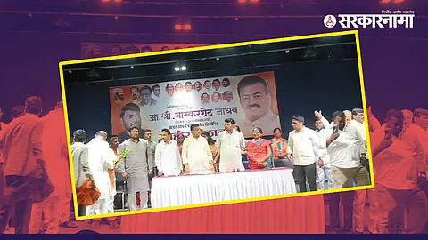 Shivsena UBT