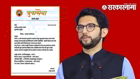 Shiv Sena In Thane city