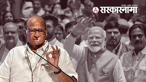 sharad pawar narendra modi