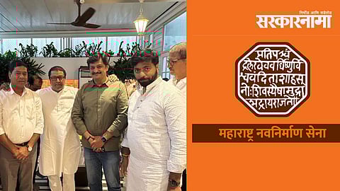 Raj Thackeray, MNS Pune