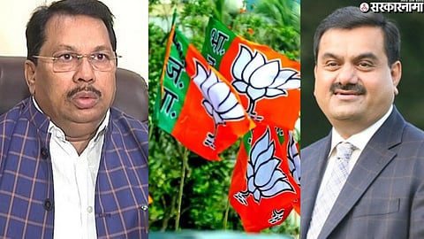 BJP, Vijay Wadettiwar,Gautam Adani