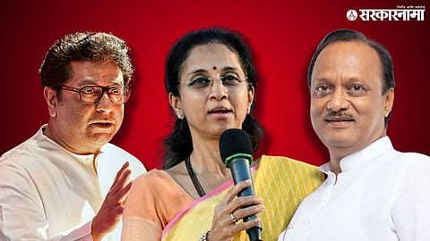 Raj Thackeray On Ajit Pawar