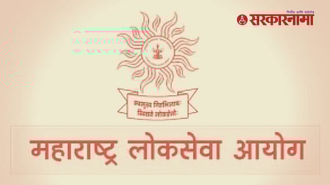 MPSC