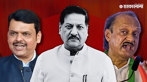 Devendra Fadnavis-Prithviraj chavan-Ajit Pawar