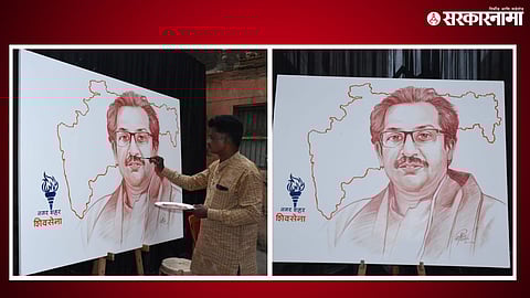 Uddhav Thackeray Birthday