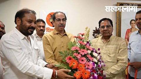 Ramesh Kuthe Joins Uddhav Thackerays Shiv Sena