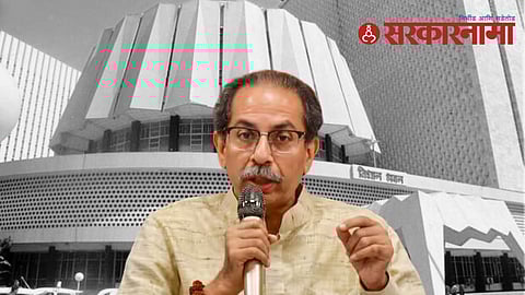 uddhav thackeray assembly
