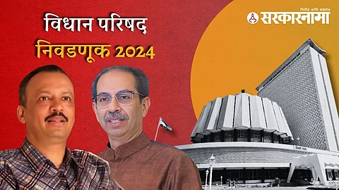 Uddhav Thackeray-Milind Narvekar