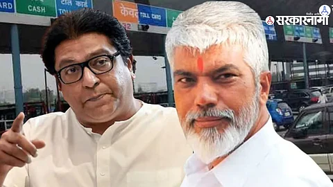 Raj Thackeray, Dada bhuse