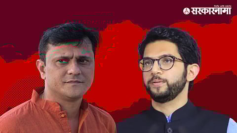 Aditya Thackeray Vs MNS