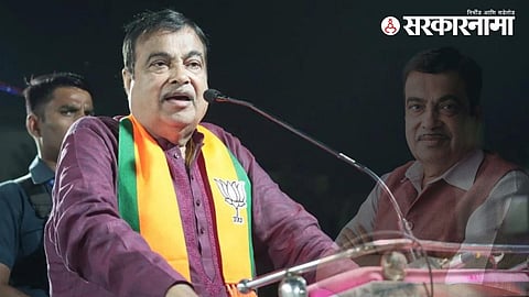 Nitin Gadkari