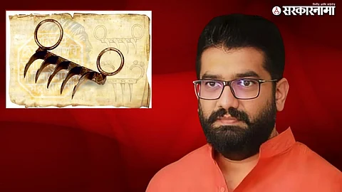 ShivendraRaje Bhosale