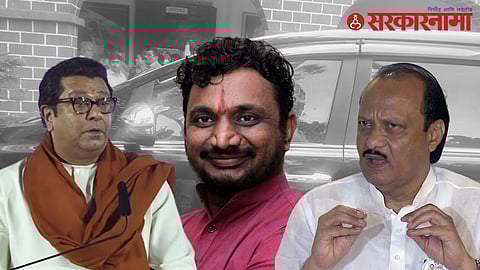 raj thackeray amol mitkari ajit pawar.jpg