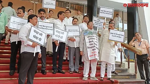 Mahavikas Aghadi Agitation Against Mahayuti Govt